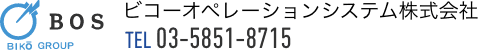 ビコーオペレーションシステム株式会社